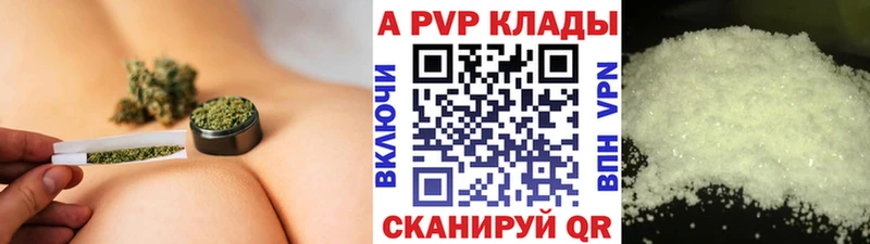 blacksprut ССЫЛКА  цены наркотик  Онега  Альфа ПВП Соль 