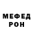 Amphetamine Розовый por Top