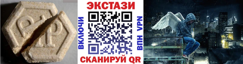 ЭКСТАЗИ mix мега ссылки Онега