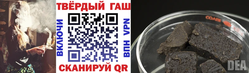 ГАШИШ убойный  darknet наркотические препараты  Онега  blacksprut рабочий сайт 