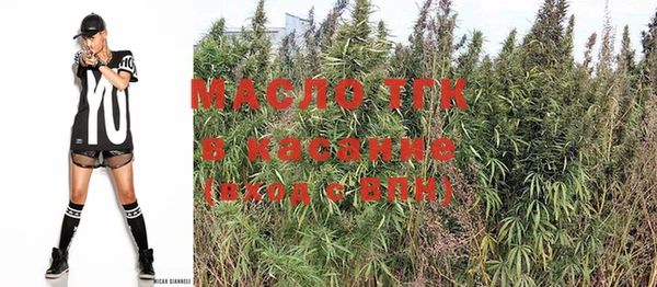 стаф Беломорск