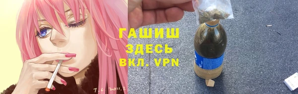 стаф Беломорск
