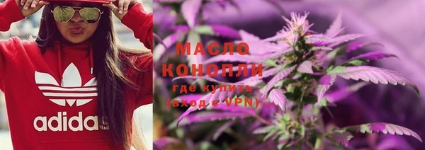 спиды Белокуриха