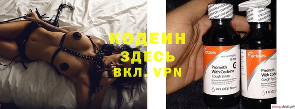 спиды Белокуриха
