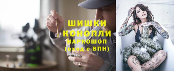 стаф Беломорск