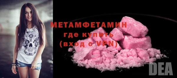 стаф Беломорск