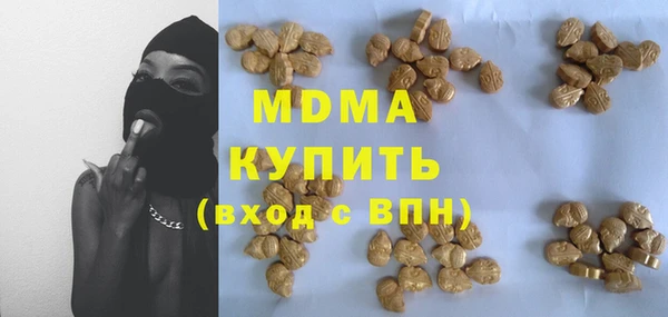 стаф Беломорск