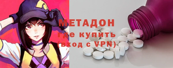 стаф Беломорск