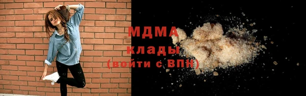 спиды Белокуриха