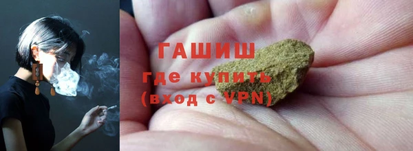 спиды Белокуриха