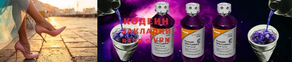 стаф Беломорск