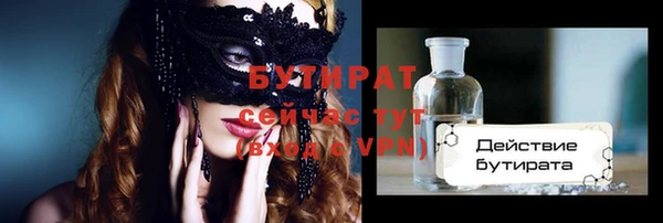спиды Белокуриха