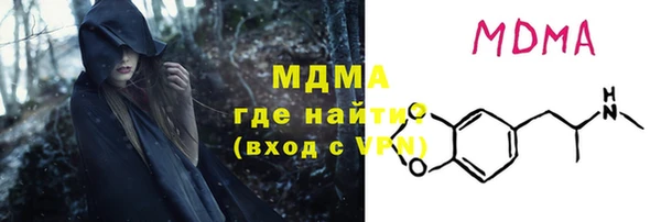 спиды Белокуриха