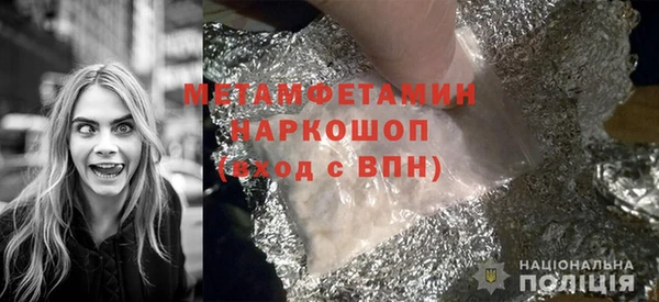 хмурый Белоозёрский