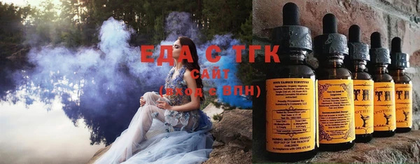 спиды Белокуриха