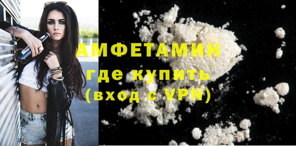 спиды Белокуриха