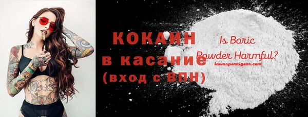 спиды Белокуриха