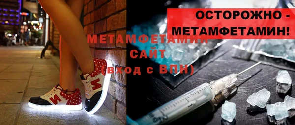 спиды Белокуриха