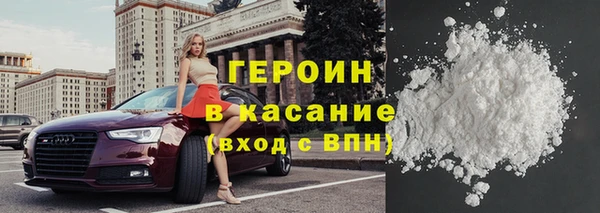 стаф Беломорск