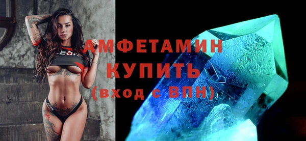спиды Белокуриха