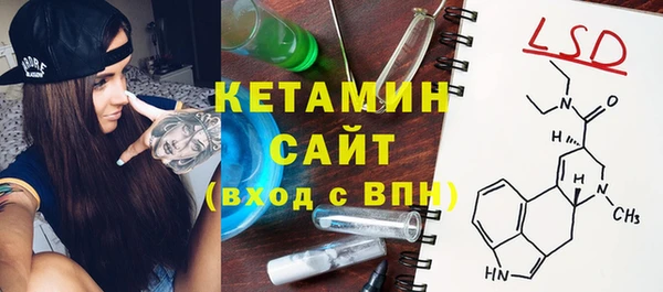спиды Белокуриха