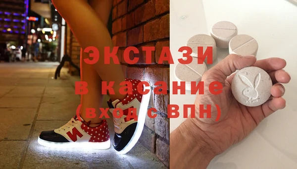 стаф Беломорск