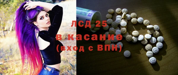 стаф Беломорск