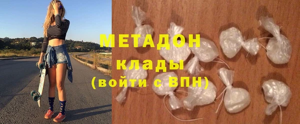 спиды Белокуриха
