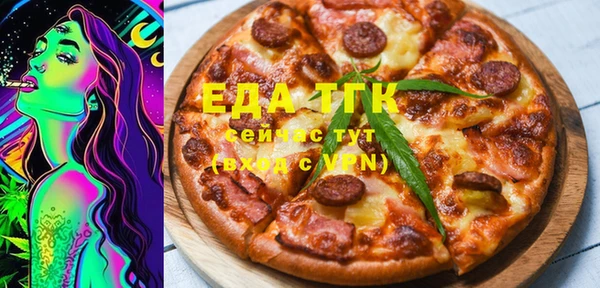 спиды Белокуриха