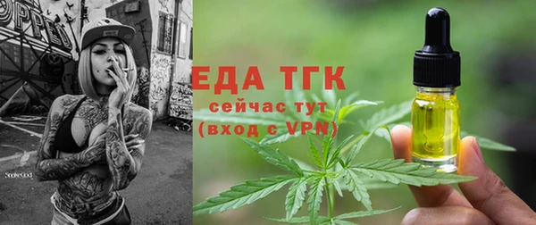 спиды Белокуриха