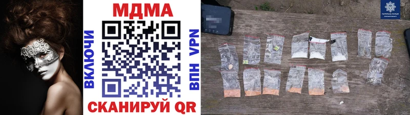 МДМА crystal  hydra как зайти  Онега 