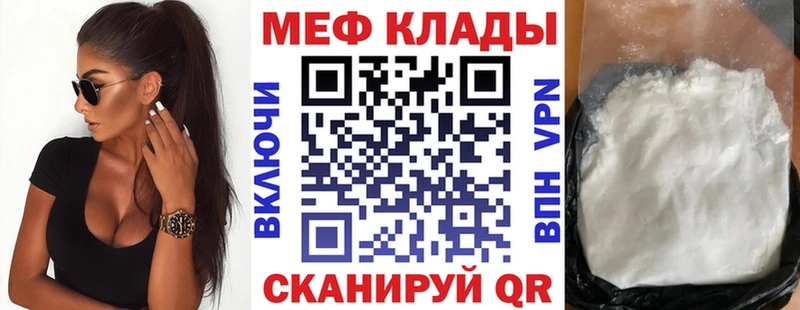 Мефедрон кристаллы  как найти закладки  дарк нет наркотические препараты  Онега 