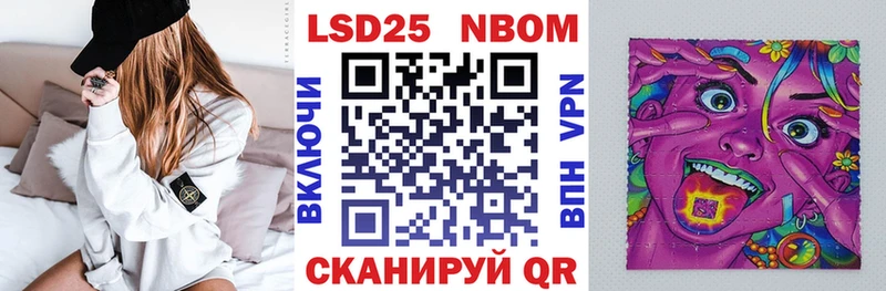 даркнет сайт  Онега  Марки NBOMe 1,5мг 